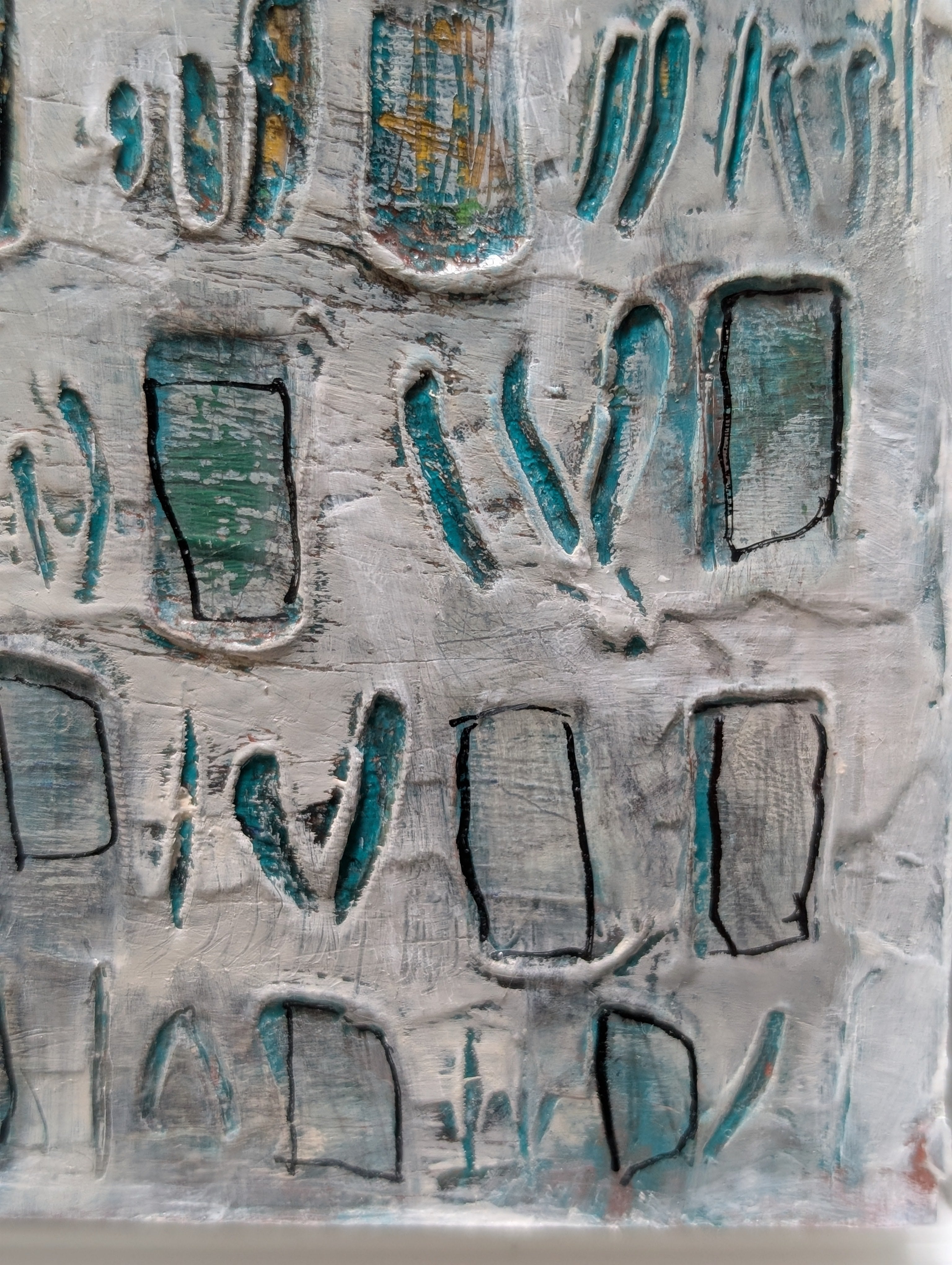 Human Code: Iteration